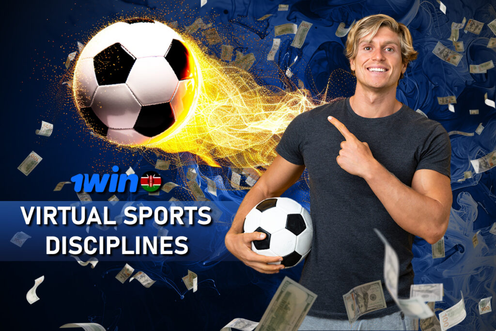 1wi Virtual Sports Disciplines