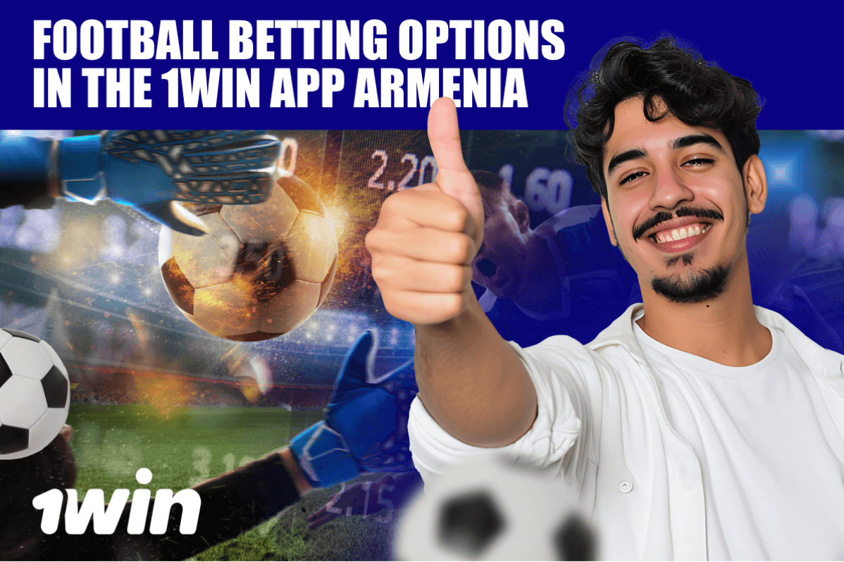 Football Betting Options in the 1Win App Armenia